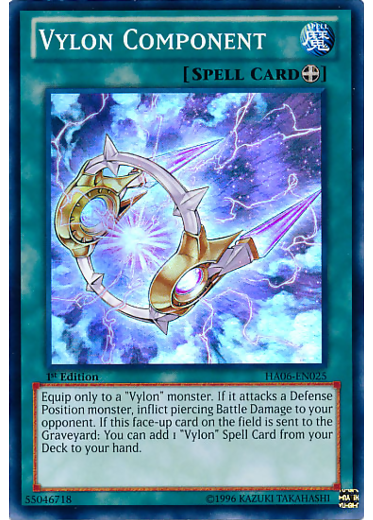 Vylon Component