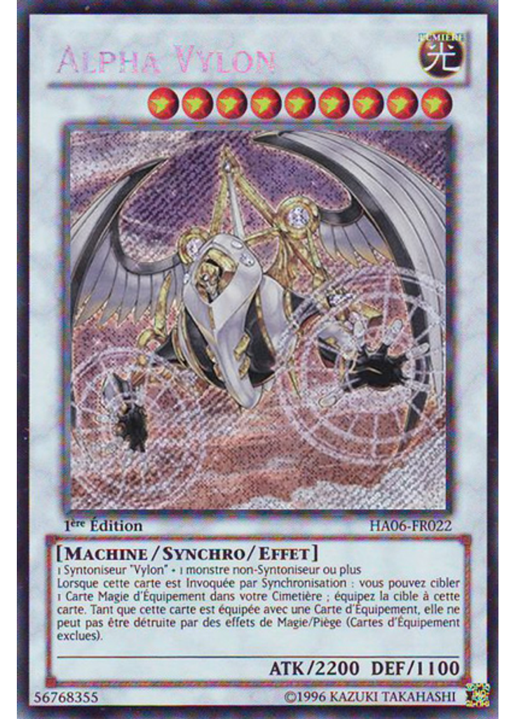 Alpha Vylon