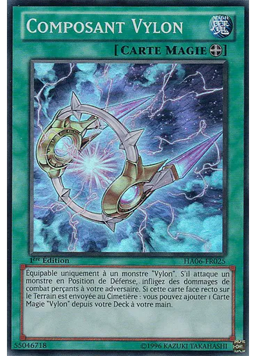 Composant Vylon
