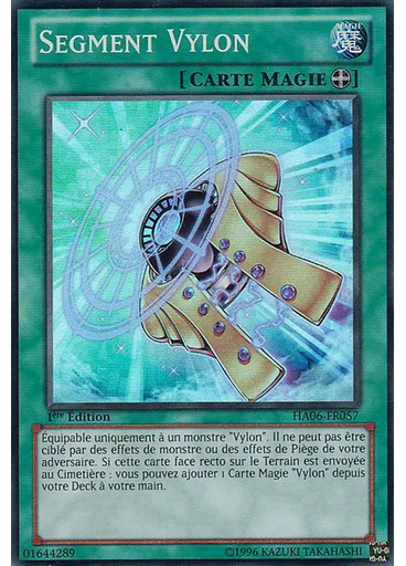Segment Vylon