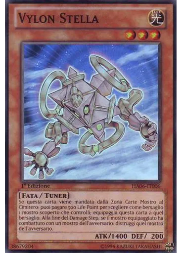 Vylon Stella