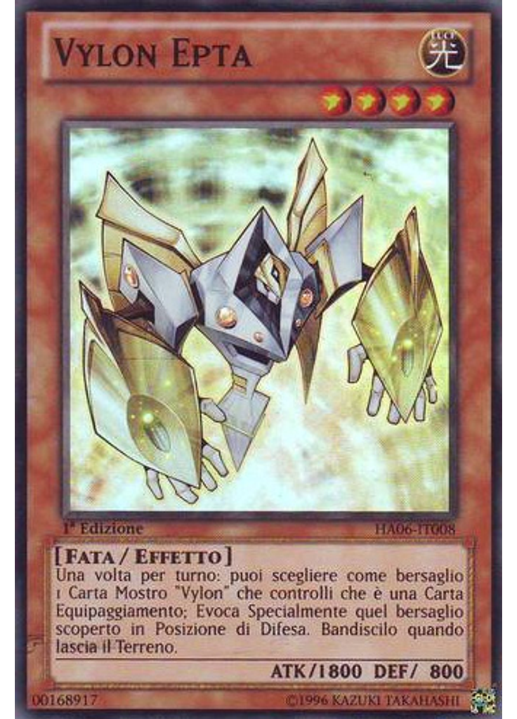 Vylon Epta