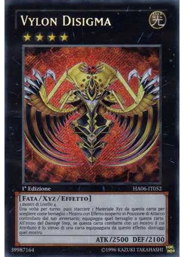 Vylon Disigma