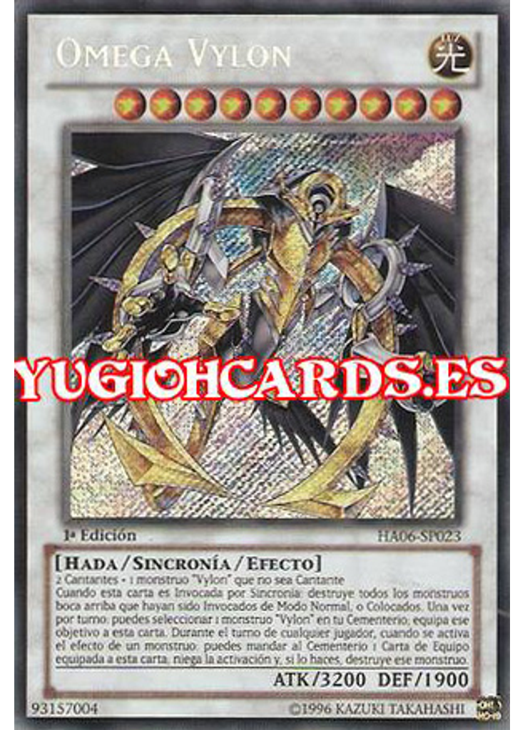 Omega Vylon