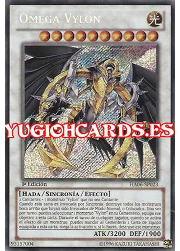 Omega Vylon
