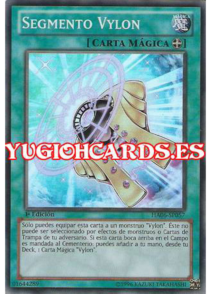 Segmento Vylon