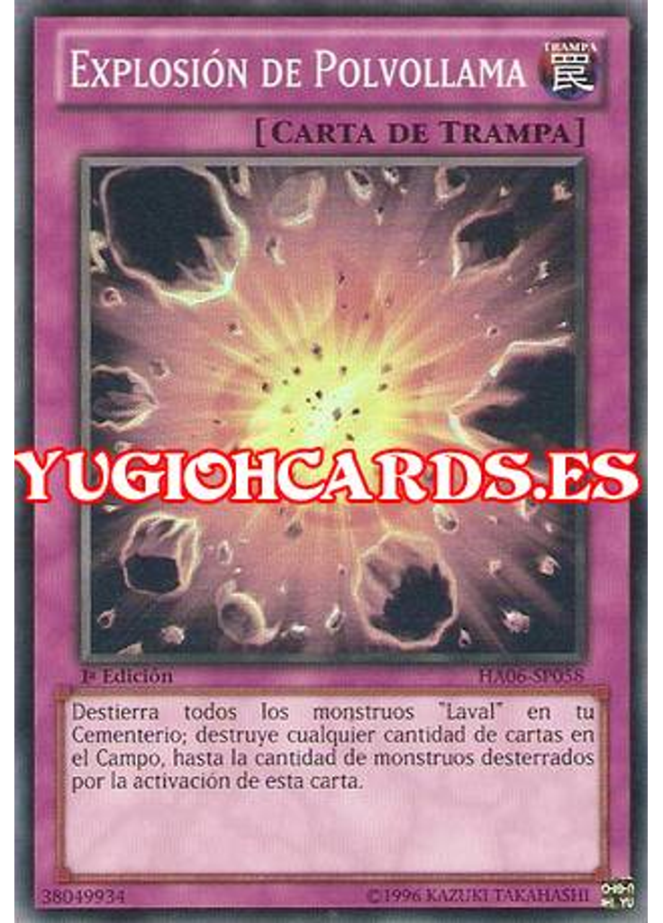 Explosión de Polvollama