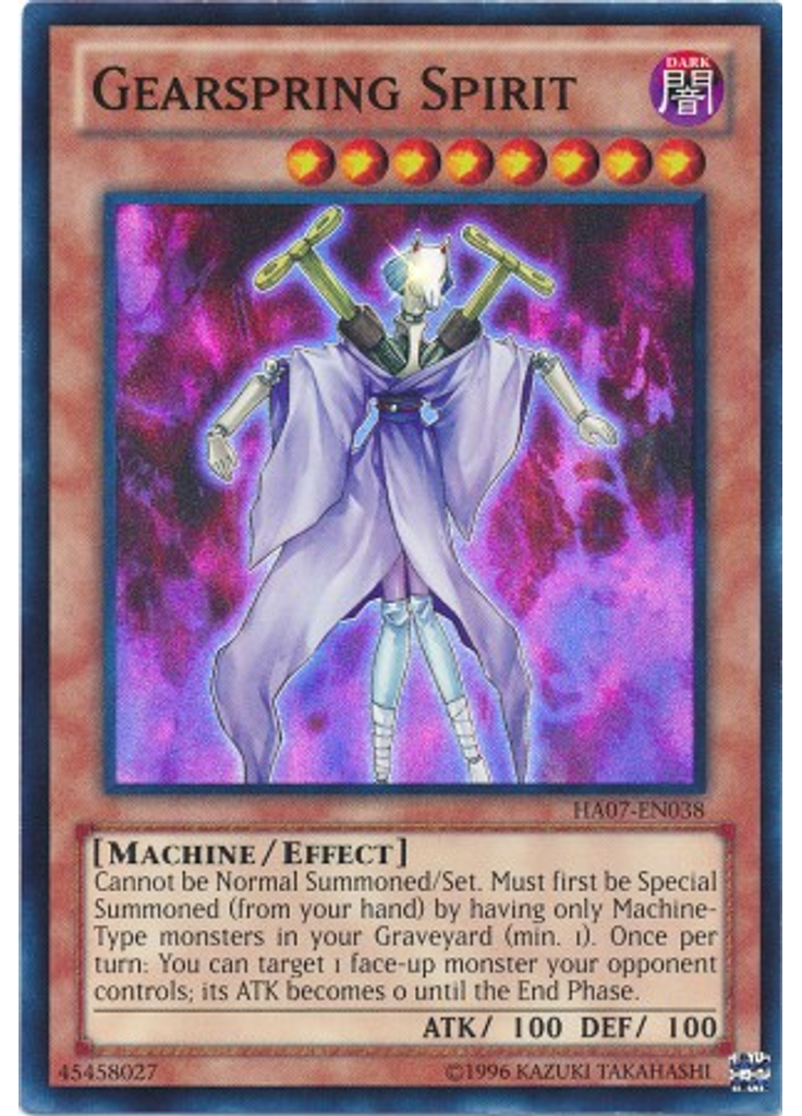 Gearspring Spirit (Super Rare Unlimited)