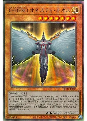 Ｅ・ＨＥＲＯ オネスティ・ネオス