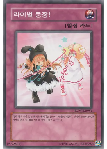 라이벌 등장!