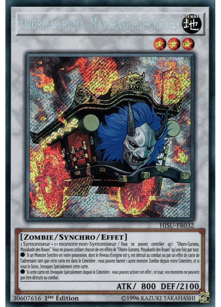 Oboro-Guruma, Mayakashi des Roues