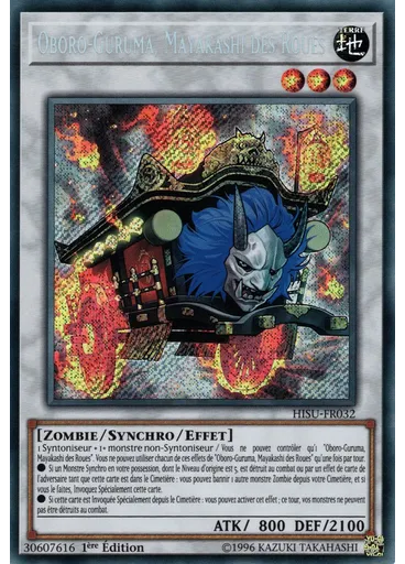 Oboro-Guruma, Mayakashi des Roues