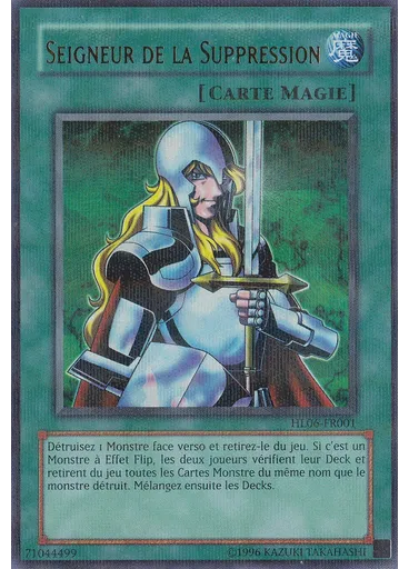 Seigneur de la Suppression — Hobby League 6 participation card E