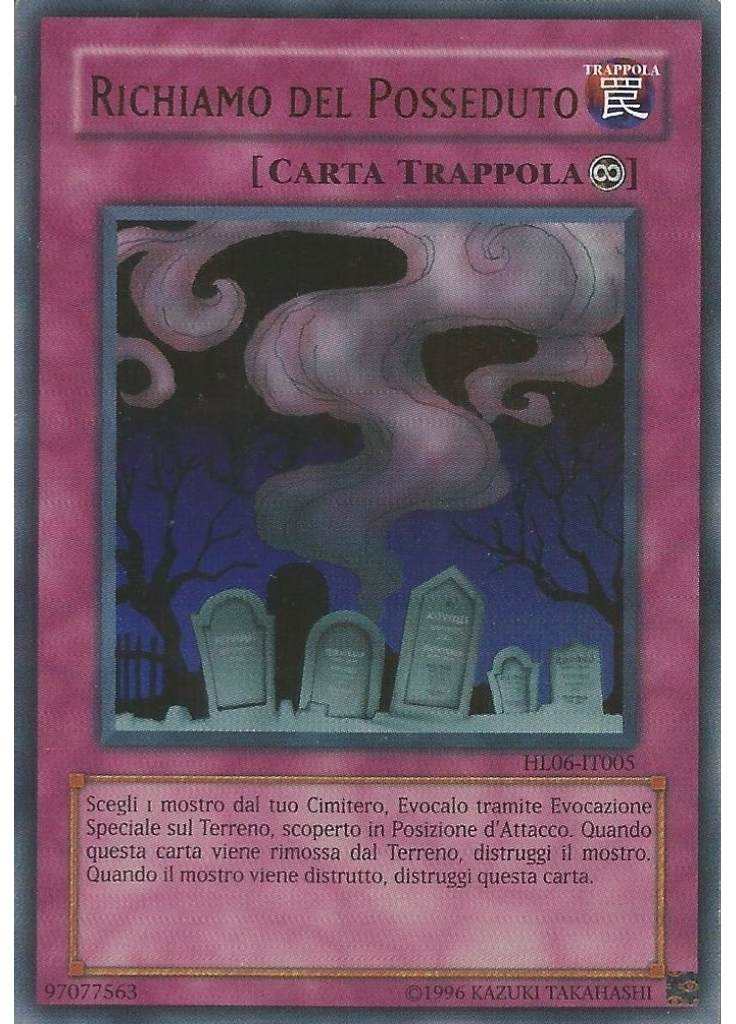 Richiamo del Posseduto