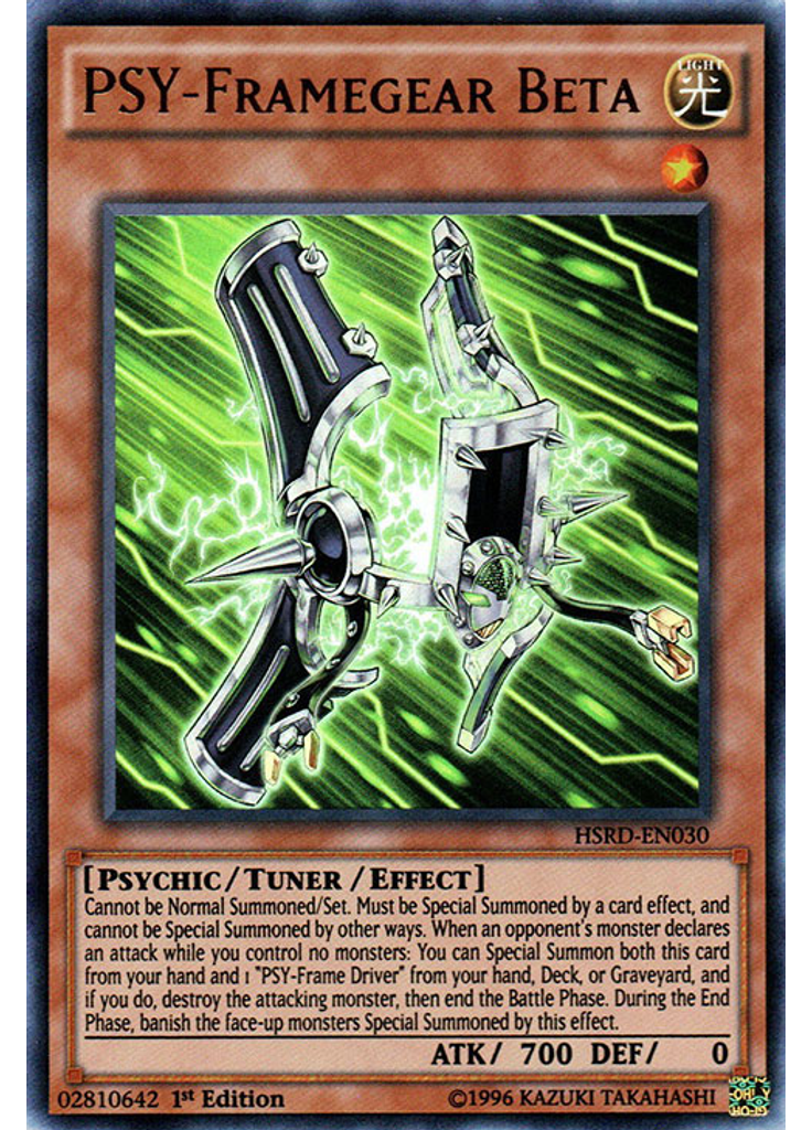 PSY-Framegear Beta
