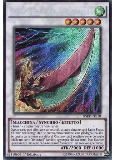 Alta-Velociroid Chambara