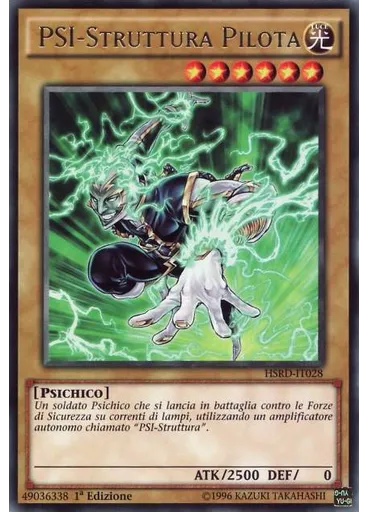 PSI-Struttura Pilota