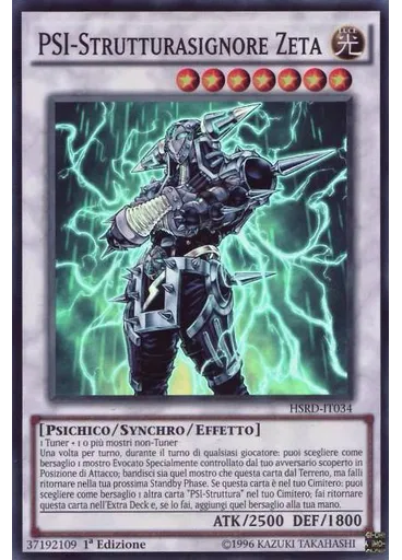 PSI-Strutturasignore Zeta