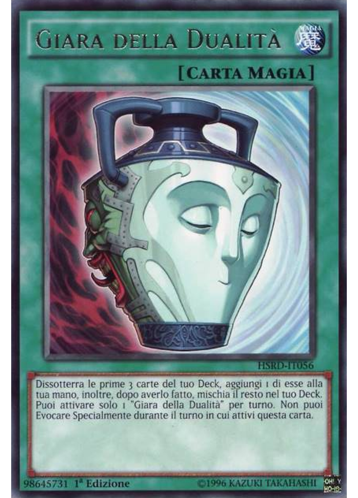 Giara della Dualità
