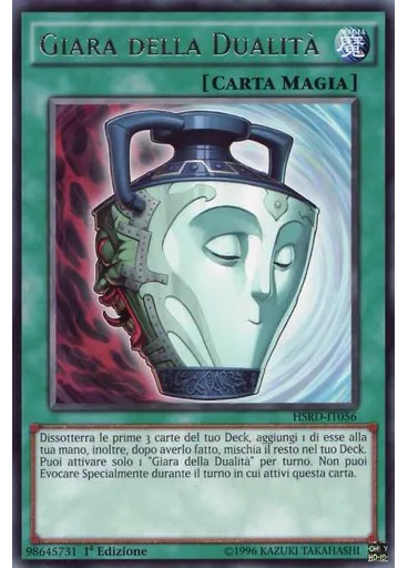 Giara della Dualità