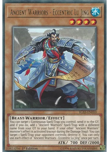 Ancient Warriors - Eccentric Lu Jing