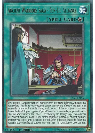 Ancient Warriors Saga - Sun-Liu Alliance