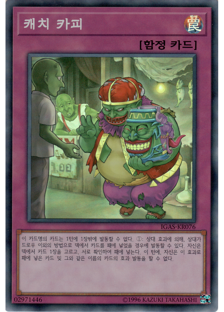 캐치 카피