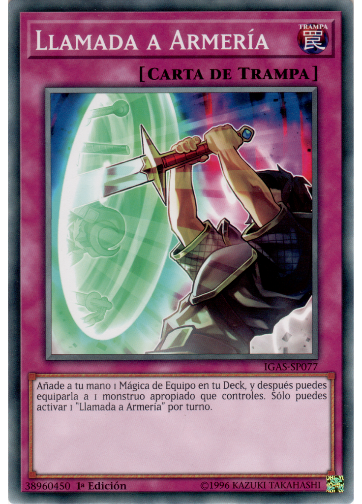 Llamada a Armería