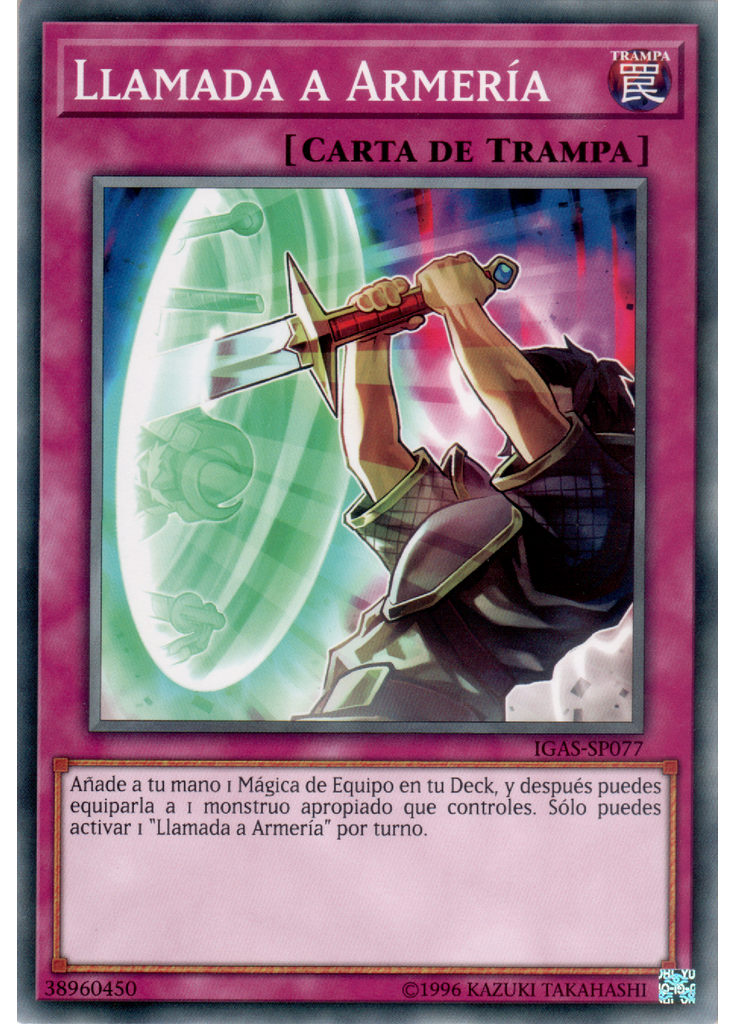 Llamada a Armería (Common Unlimited)