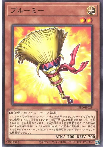ブルーミー