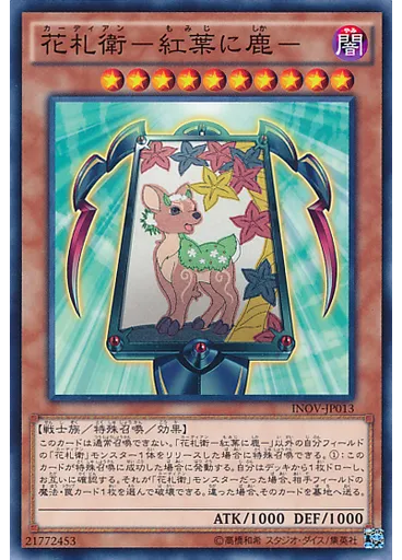 花札衛－紅葉に鹿－