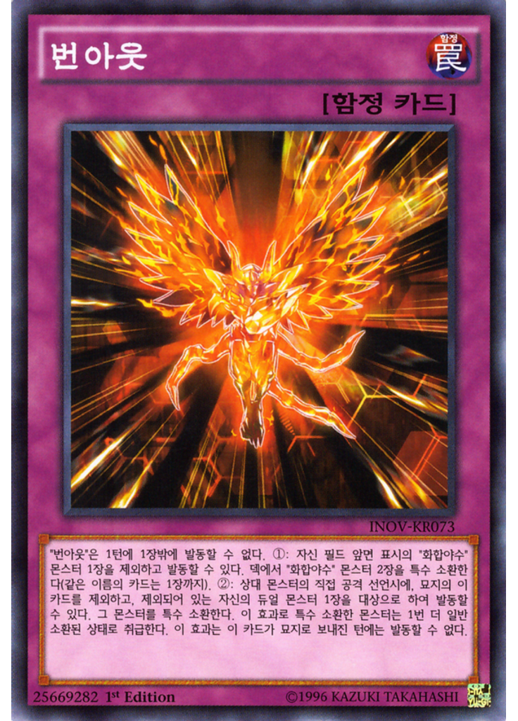 번아웃