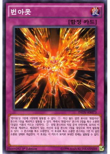 번아웃