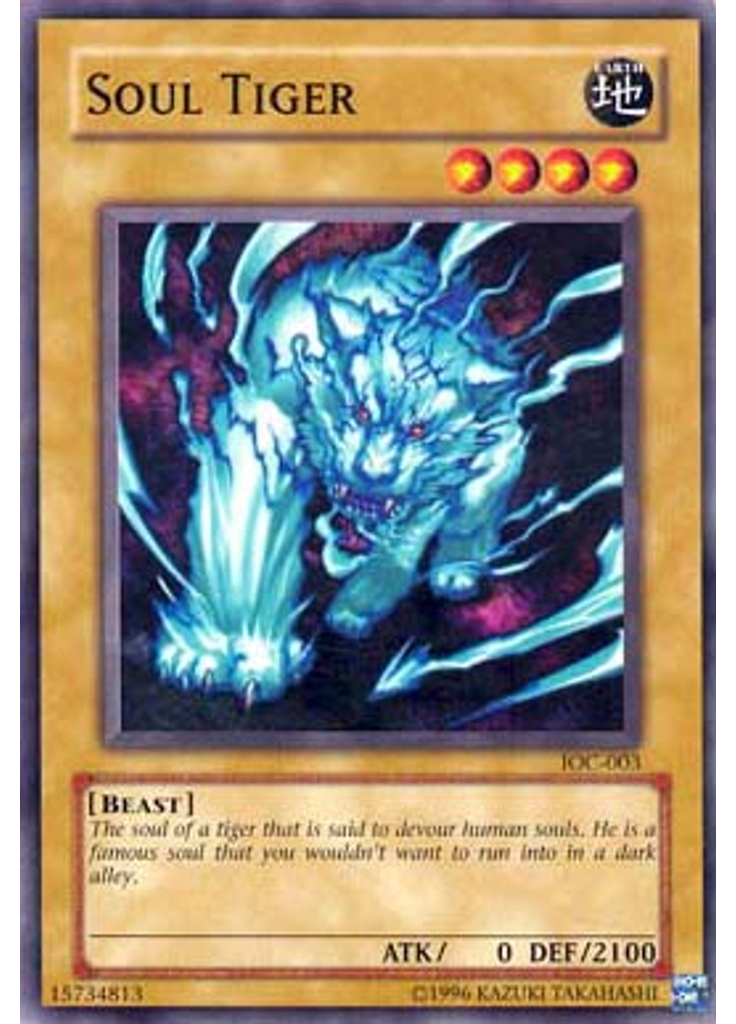Soul Tiger (Common Unlimited)