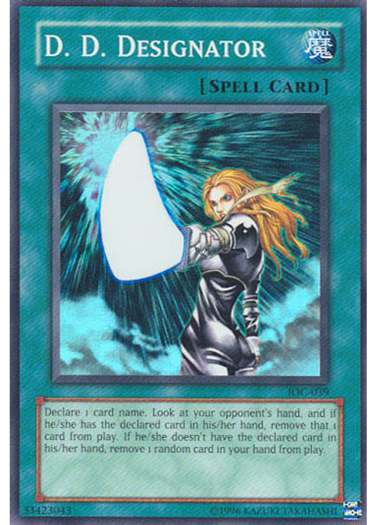 D.D. Designator (Super Rare Unlimited)
