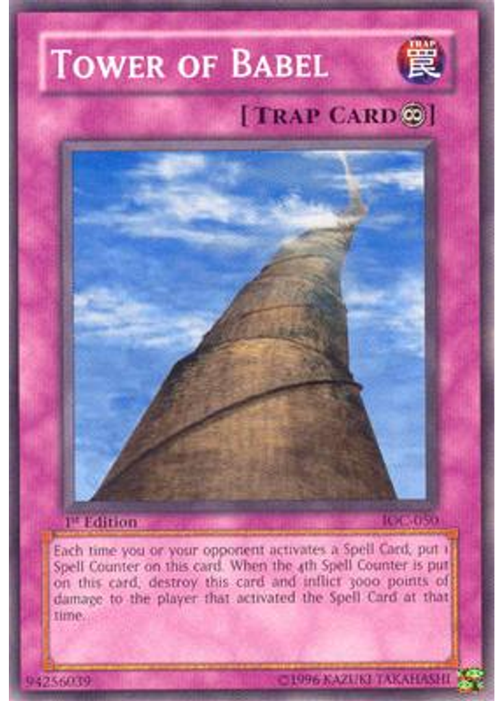 Tower of Babel