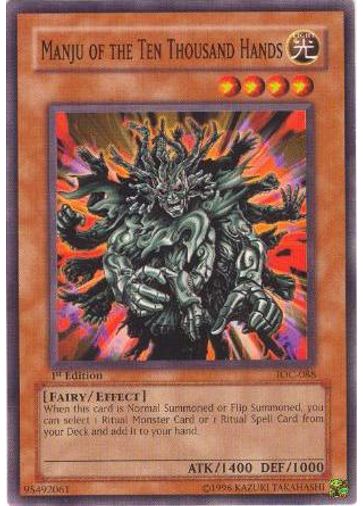 Manju of the Ten Thousand Hands