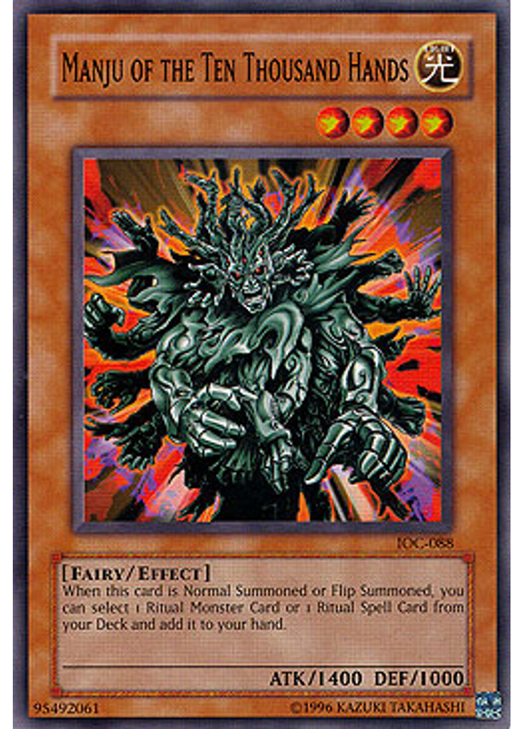 Manju of the Ten Thousand Hands (Short Print Unlimited)