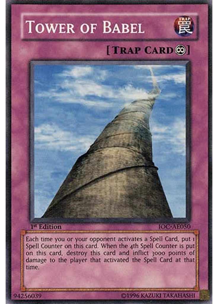 Tower of Babel