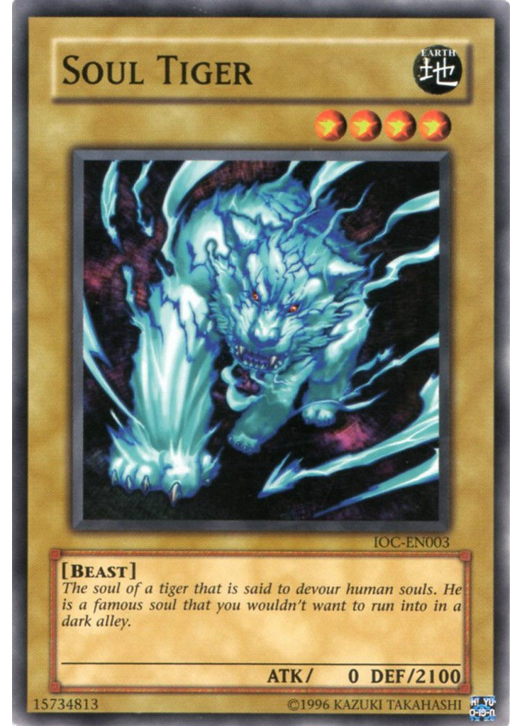 Soul Tiger