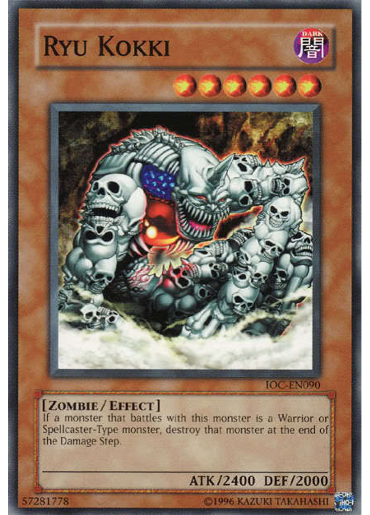 Ryu Kokki