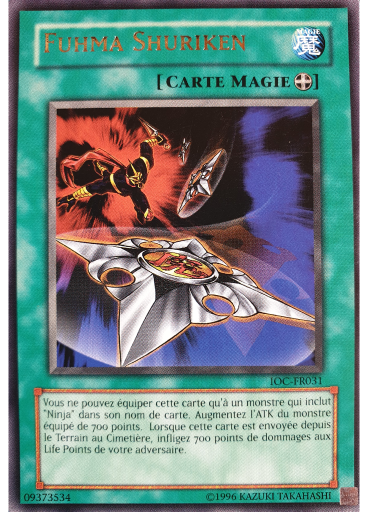 Fuhma Shuriken
