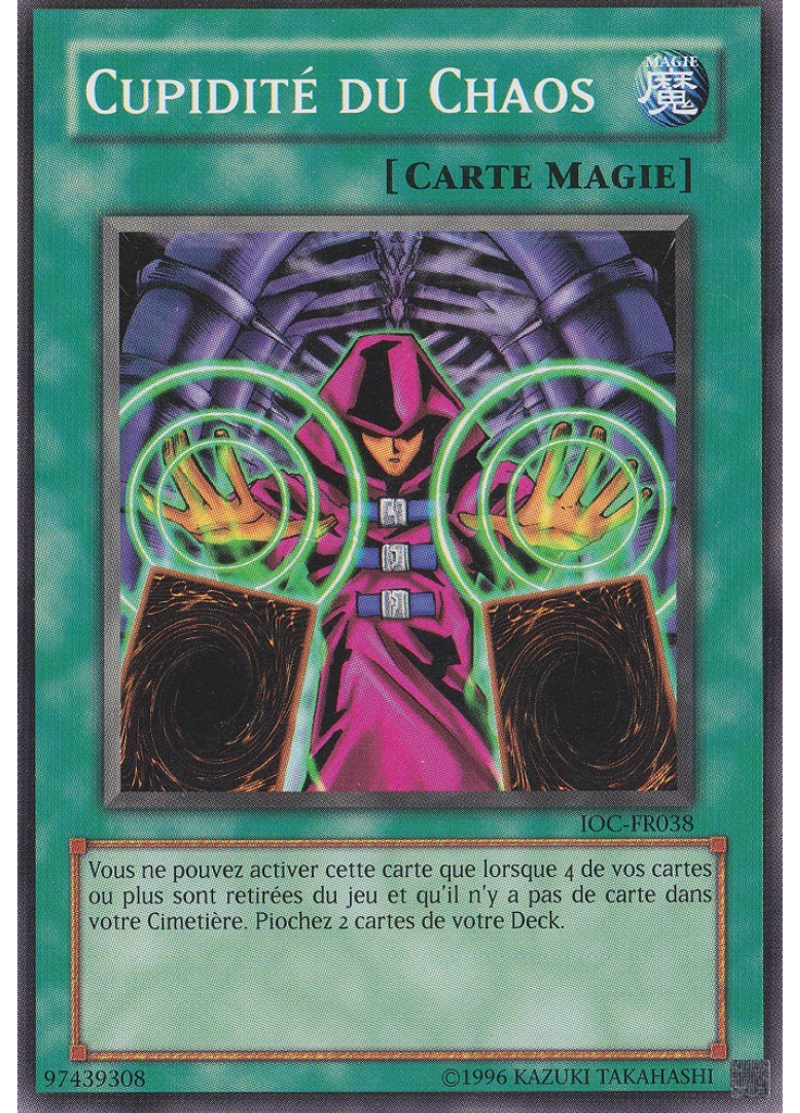 Cupidité du Chaos