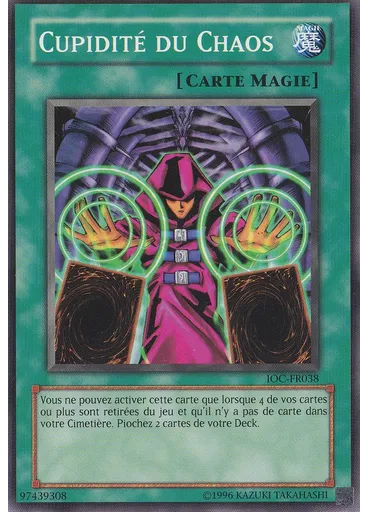 Cupidité du Chaos
