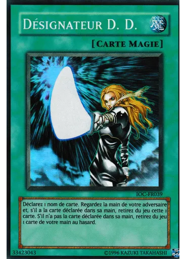 Désignateur D.D.