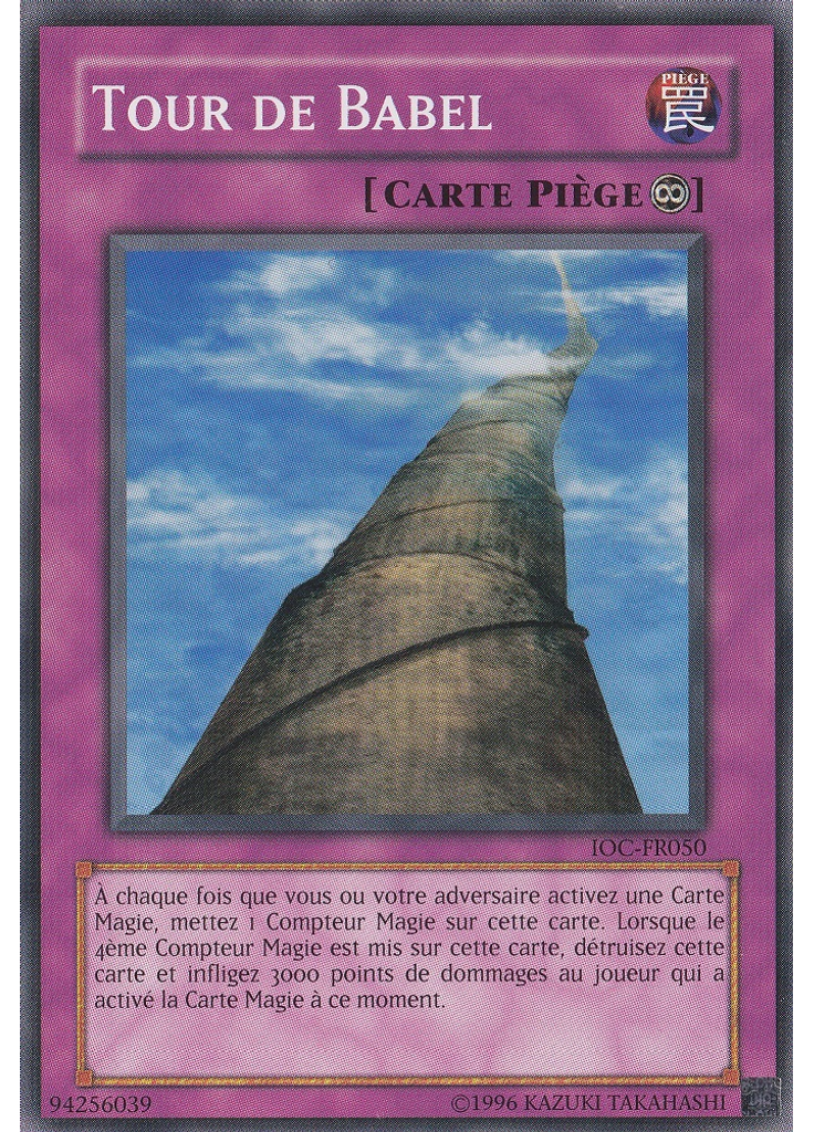 Tour de Babel