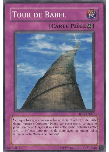 Tour de Babel