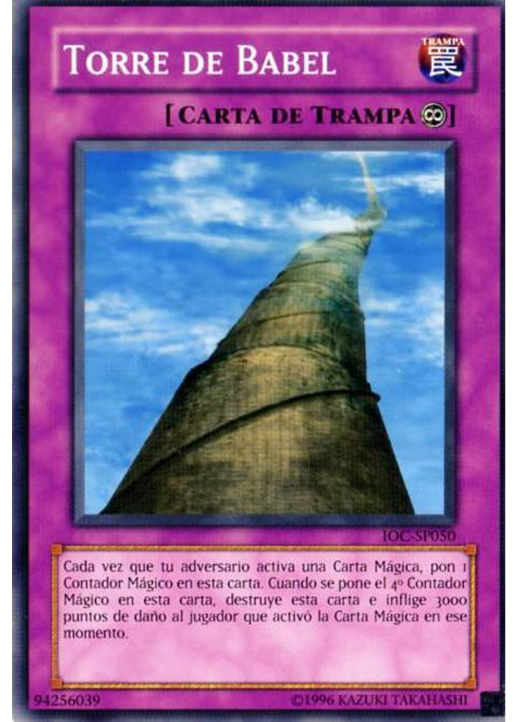 Torre de Babel