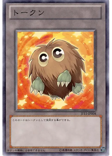 クリボートークン