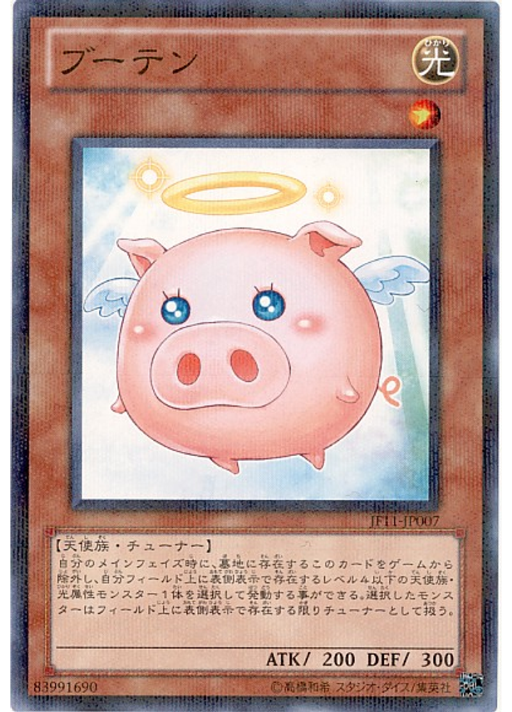ブーテン